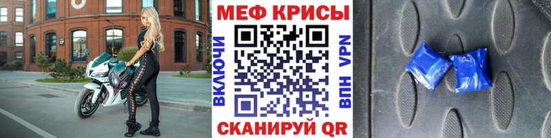Что такое Кыштым Марихуана  A-PVP  Гашиш  Псилоцибиновые грибы  Cocaine  Меф 