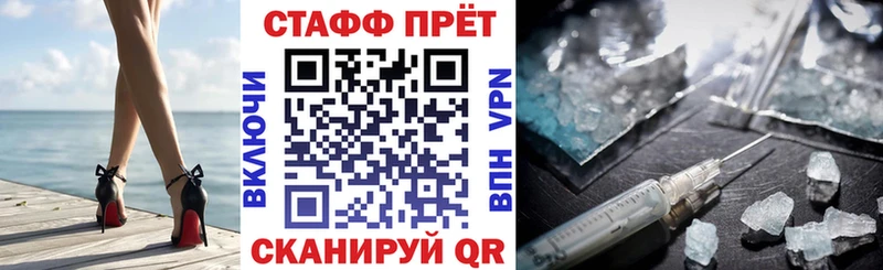 Alpha PVP Кыштым