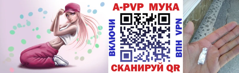 Alpha-PVP Соль Кыштым