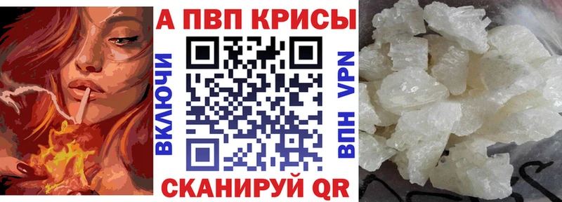 сайты даркнета какой сайт  Кыштым  Альфа ПВП СК КРИС  закладка  ссылка на мегу tor 