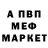 МЕТАДОН белоснежный Yury Yury