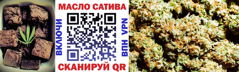 это формула  купить наркотик  Кыштым  Печенье с ТГК марихуана  mega рабочий сайт 