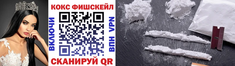 Кокаин 99%  Кыштым 