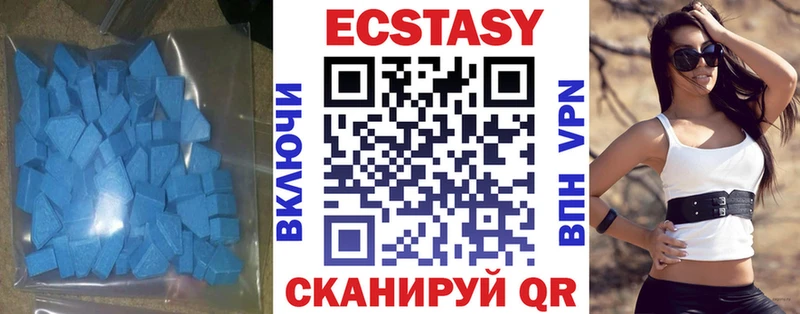 Экстази диски  Кыштым 