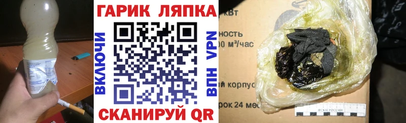 ГАШИШ убойный  где купить наркотик  Кыштым 