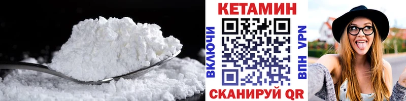 shop какой сайт  наркошоп  Кыштым  КЕТАМИН ketamine  omg как войти 