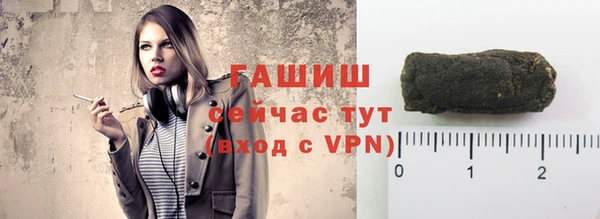 трава Балабаново