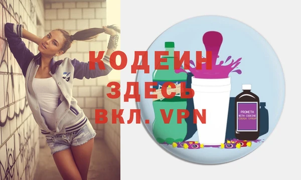 бутират Покров