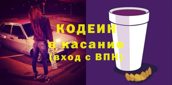 мяу мяу мука Покровск