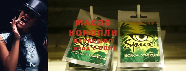 гидропоника Беломорск