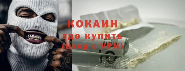 мяу мяу мука Покровск