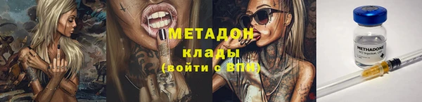 дурь Белокуриха