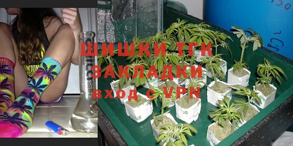 MDMA Premium VHQ Балахна