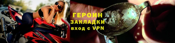 дурь Белокуриха