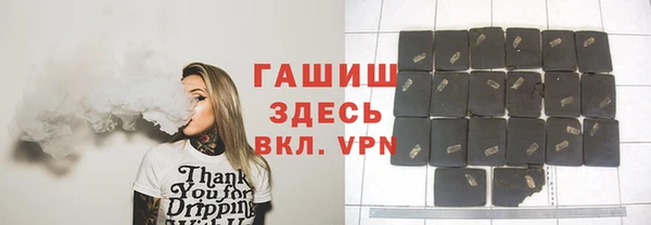 бутират Покров