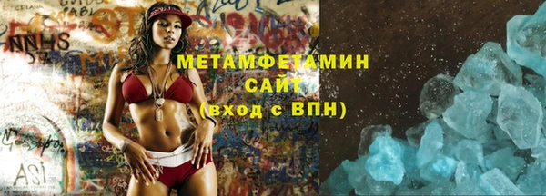 гидропоника Беломорск