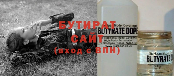 дурь Белокуриха