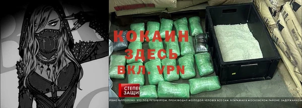 дурь Белокуриха