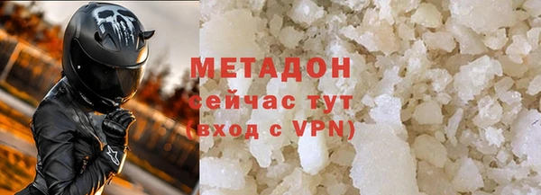 бутират Покров