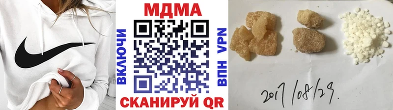 МДМА кристаллы  цены наркотик  Кыштым 