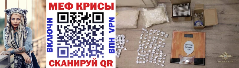 блэк спрут онион  shop Telegram  МЕФ 4 MMC  Кыштым 