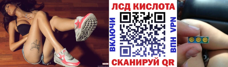 Наркотические марки 1,5мг Кыштым