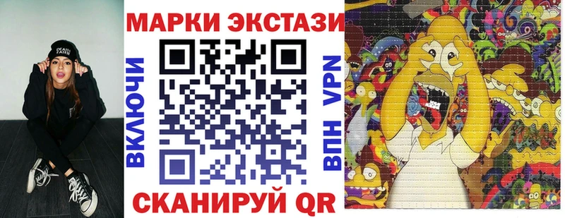 Наркотические марки 1,5мг  кракен как зайти  Кыштым  купить наркотик 