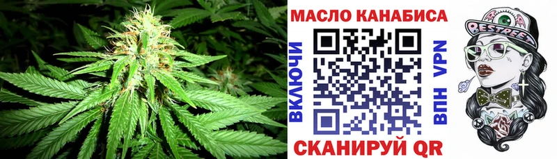 дарнет шоп OMG ТОР Дистиллят ТГК вейп Кыштым
